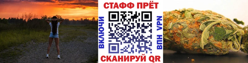 Купить закладку А ПВП  КОКАИН  МЕТАДОН  МЕФ  Каннабис  ГАШ  Ивантеевка