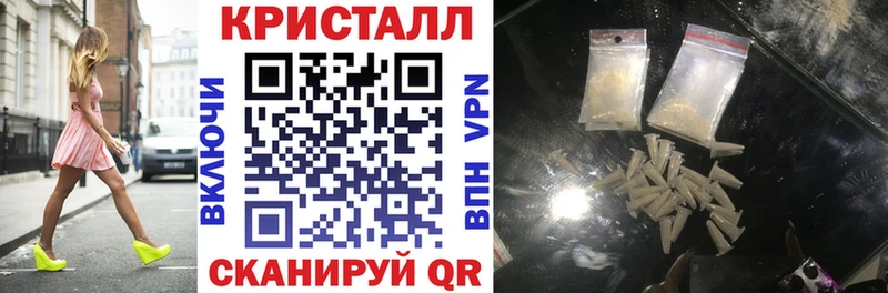 АМФЕТАМИН VHQ  Купить закладки  Ивантеевка 