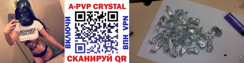 APVP СК КРИС  Купить  Ивантеевка 