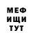 АМФЕТАМИН 97% Osavyl K