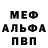 МЕФ VHQ Violeta Benyah