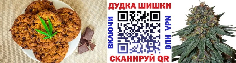 Купить где  Ивантеевка  Cannafood марихуана 