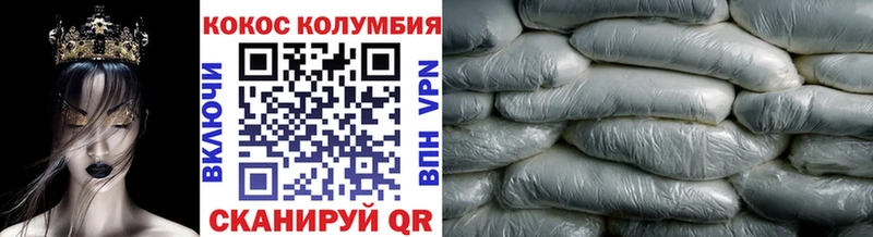 Купить  Ивантеевка  Кокаин Fish Scale 