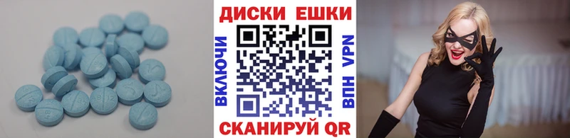 ЭКСТАЗИ Philipp Plein  Купить закладки  Ивантеевка 