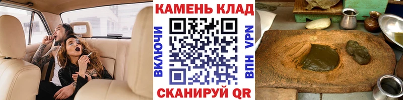 ГАШИШ 40% ТГК  Купить закладки  Ивантеевка 