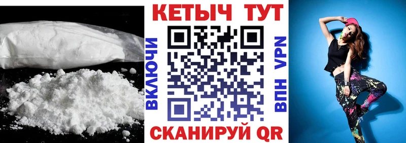 Кетамин ketamine  Купить где  Ивантеевка 