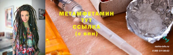 гидра Иннополис