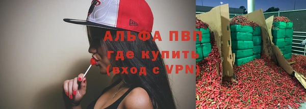 амфетамин Инта