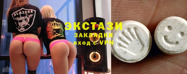 амфетамин Инта