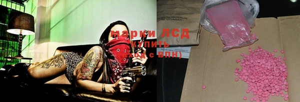 гидра Иннополис
