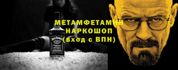 гидра Иннополис