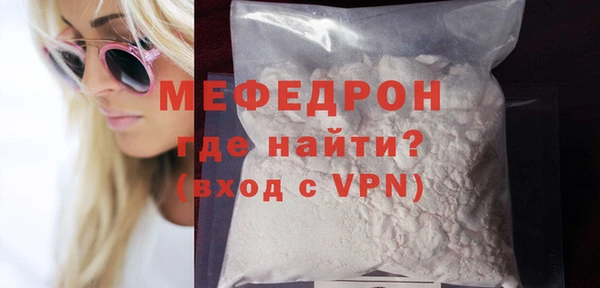 амфетамин Инта