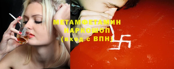 гидра Иннополис
