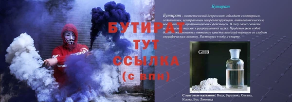 гидра Иннополис