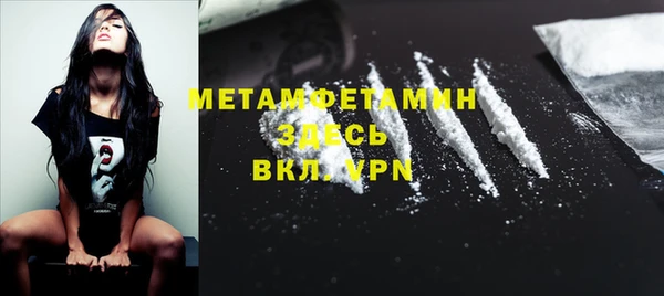 амфетамин Инта