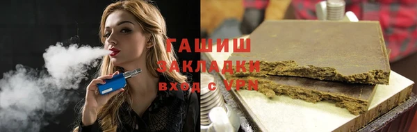 амфетамин Инта