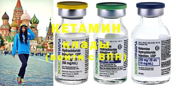 амфетамин Инта
