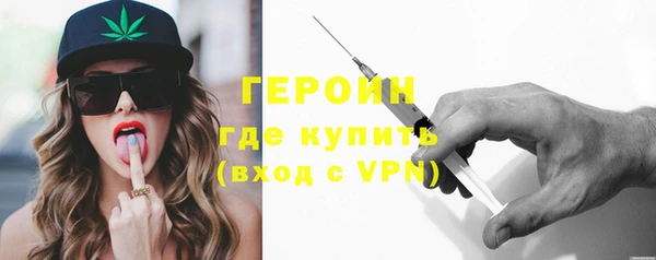 амфетамин Инта