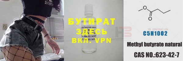 бутик Инсар
