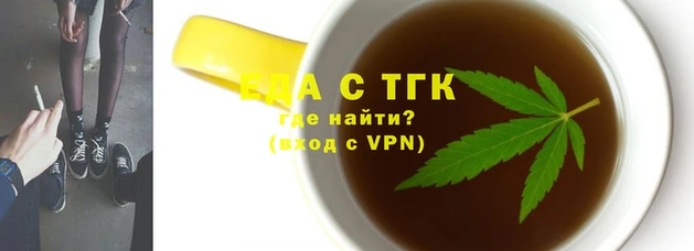 амфетамин Инта