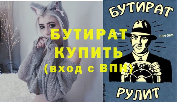 бутик Инсар