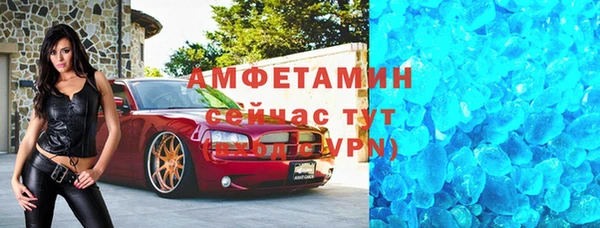 амфетамин Инта