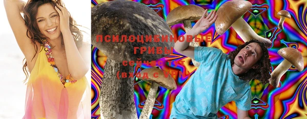 амфетамин Инта