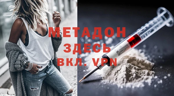 амфетамин Инта