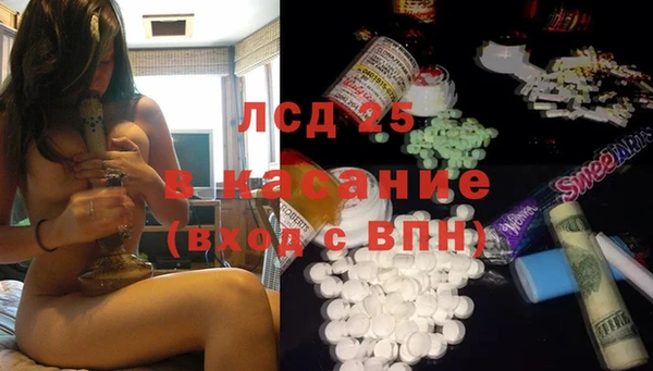 амфетамин Инта