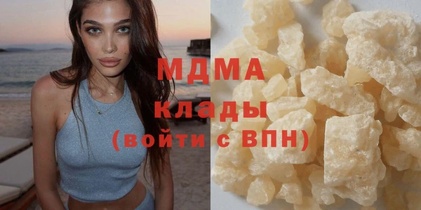 бутик Инсар