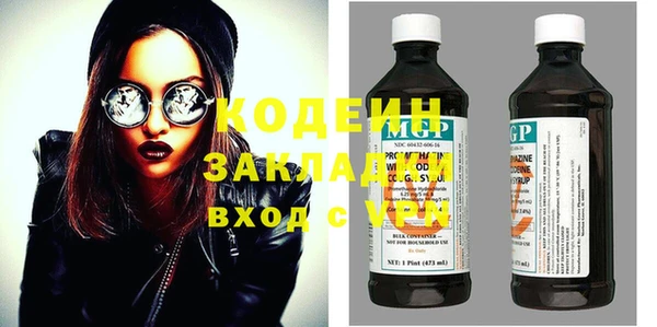 гидра Иннополис