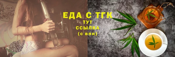 амфетамин Инта