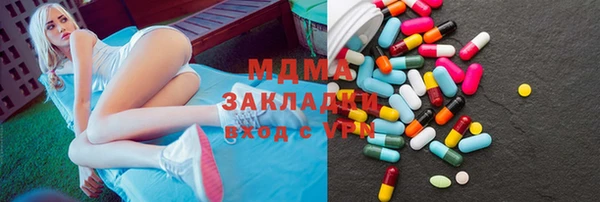 гидра Иннополис
