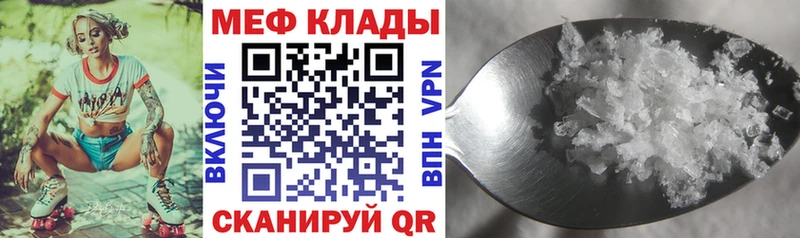 МЕФ мука  Купить  Ивантеевка 