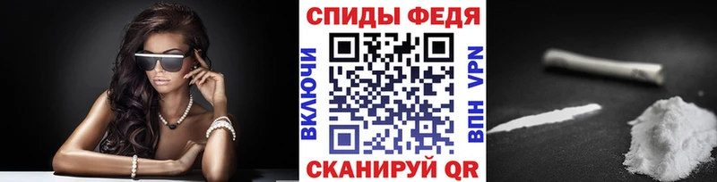 Купить  Ивантеевка  МЕТАМФЕТАМИН винт 