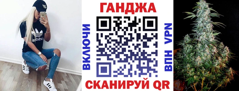 Купить закладки  Ивантеевка  Шишки марихуана Ganja 